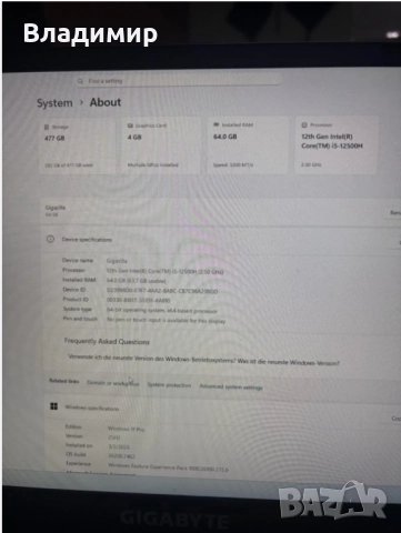 Gygabyte G5 Gaming - i5-12500H / 64GB Ram/ 512GB SSD/ RTX 3050/ 15,6in, снимка 6 - Лаптопи за игри - 52966719