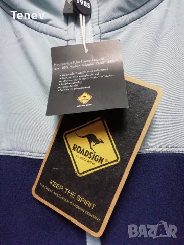 Roadsign нов оригинален мъжки полар термо-горнище L , снимка 3 - Спортни дрехи, екипи - 38830570