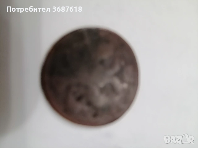 Стара монета