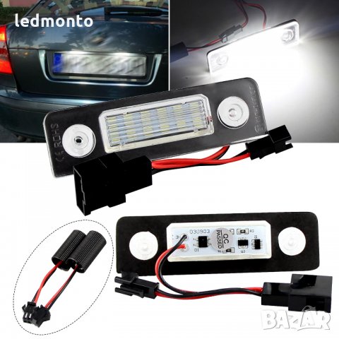 Плафон  Шкода плафони Octavia 2 Skoda , снимка 5 - Части - 36013620