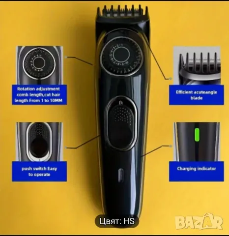 Чисто кова професионална презареждаема машинка за подстригване тример , снимка 7 - Други - 47730353