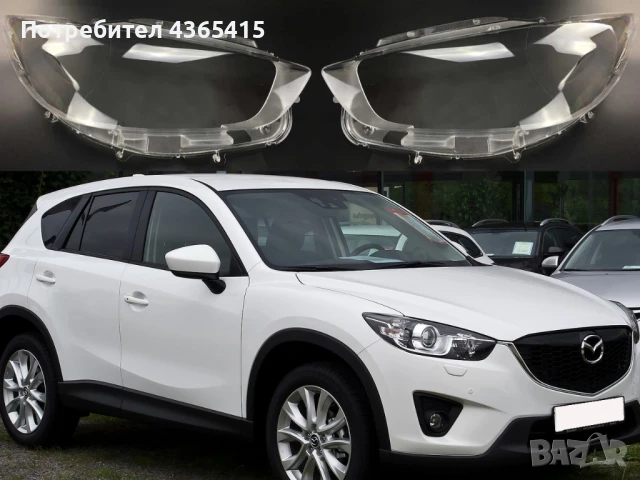 Стъкла за фарове на Mazda CX-5  (2012-2017)