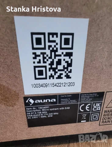 Стерио система Auna. , снимка 10 - Аудиосистеми - 53646730