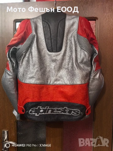мото яке Alpinestars размер 48, снимка 7 - Аксесоари и консумативи - 51097999