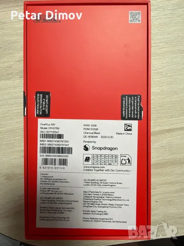 Телефон One Plus 15r 512 gb, снимка 10 - Телефони с две сим карти - 56381335