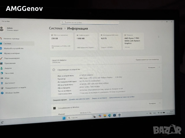 14'FHD IPS Touch/Ryzen 7 Pro-5850u/Thinkpad L14 Gen 2/16GB DDR4/256GB, снимка 9 - Лаптопи за работа - 53218492