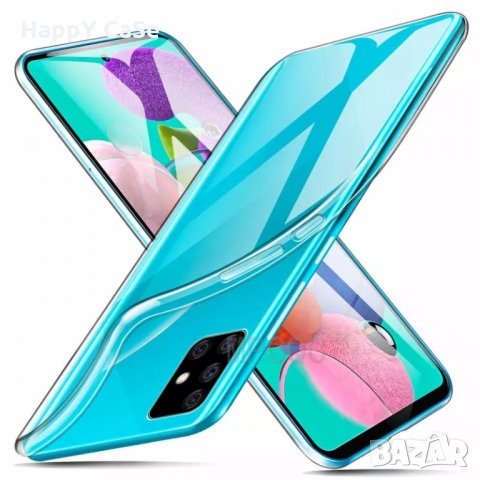 Samsung Galaxy A53 A21s A31 A41 A51 A71 / Плътен прозрачен мек кейс калъф гръб, снимка 5 - Калъфи, кейсове - 28313295