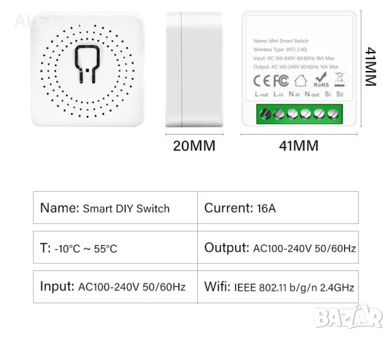 Wi-Fi Мини Интелигентно реле - Превключвател 16A,  20214256, снимка 7 - Други стоки за дома - 40491488