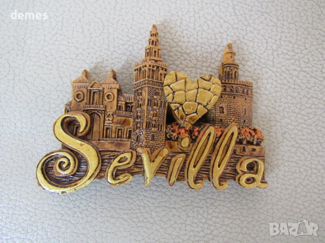 Магнит от Севиля, Испания