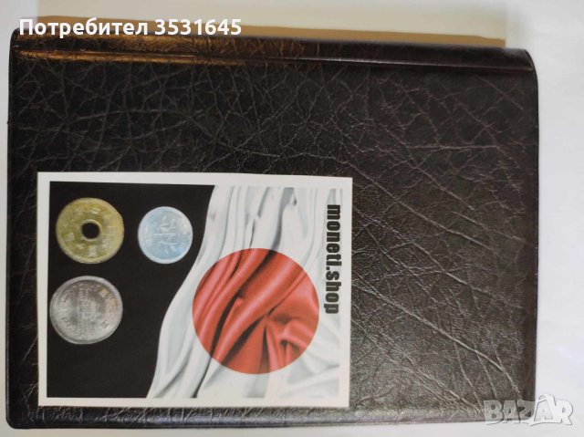 Голяма колекция от японски монети, снимка 5 - Колекции - 41635455