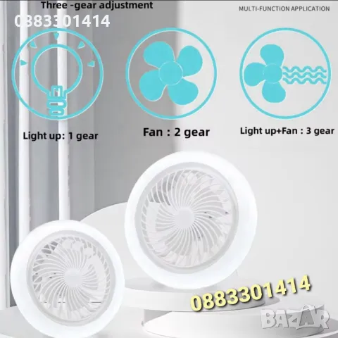 LED лампа вентилатор с дистанционно управление smart RGB лампа за таван , снимка 8 - Лед осветление - 49783177