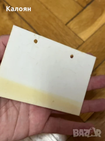 Табелка пластмасова предупредителна , снимка 4 - Колекции - 50569896