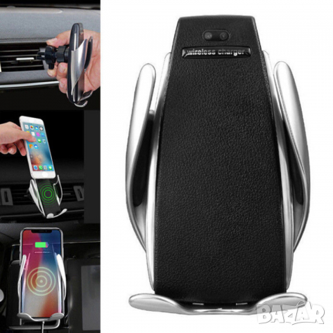 S5 Автомобилна автоматична стойка с вградено безжично Wireless зарядно, снимка 2 - Аксесоари и консумативи - 36299619
