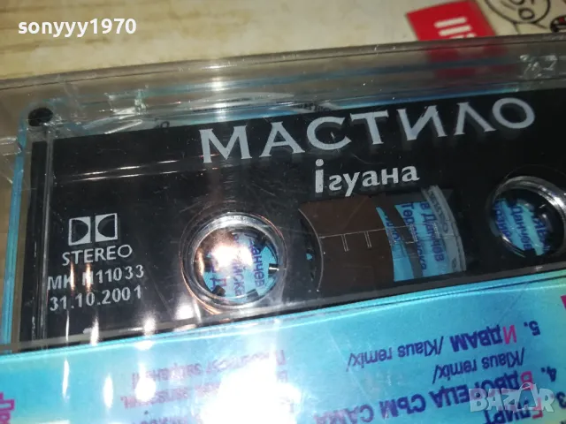 МАСТИЛО-НОВА ОРИГИНАЛНА КАСЕТА 1404251737, снимка 7 - Аудио касети - 49894549