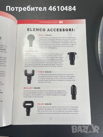 Професионален масажен пистолет, снимка 3 - Масажори - 51960571