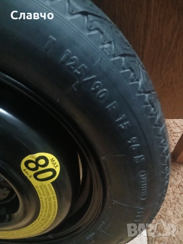 Патерица дачия сандеро степуей 3 континентал