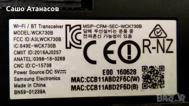 SAMSUNG UE65KU6409U със счупена матрица ,BN44-00873A ,BN41-02528A ,WCK730B ,CY-KK065HGNV1H, снимка 15 - Части и Платки - 36131692