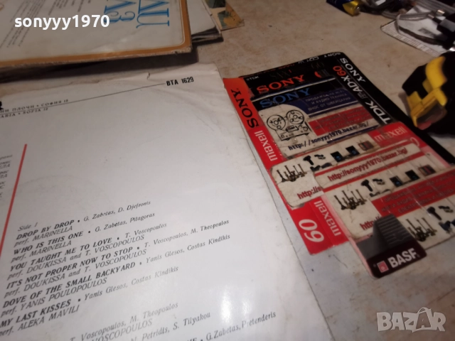 ПЕСНИ НА БАЛКАНСКИТЕ НАРОДИ 1112251916, снимка 16 - Грамофонни плочи - 52740849