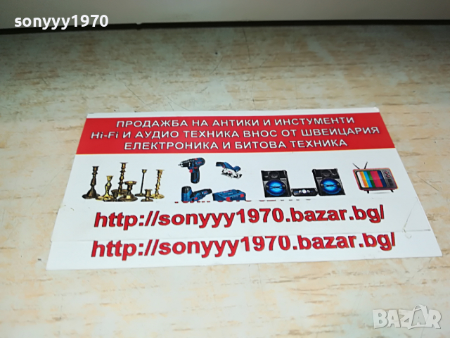 ПОРЪЧАН-PANASONIC RECEIVER 3003221722, снимка 6 - Ресийвъри, усилватели, смесителни пултове - 36285954