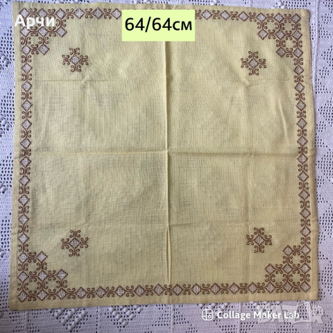 Бродирани карета, снимка 4 - Антикварни и старинни предмети - 44778283