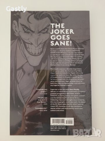 Batman: White Knight, Graphic Novel, NM, DC, снимка 2 - Списания и комикси - 41648182