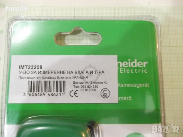 Устройство"IMT23208" за измерване на влага и температура нов, снимка 3 - Други инструменти - 39330201