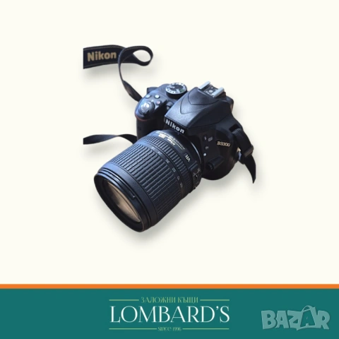 Фотоапарат Nikon D3300, N: 44163954