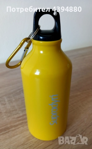 Нова бутилка за туризъм 