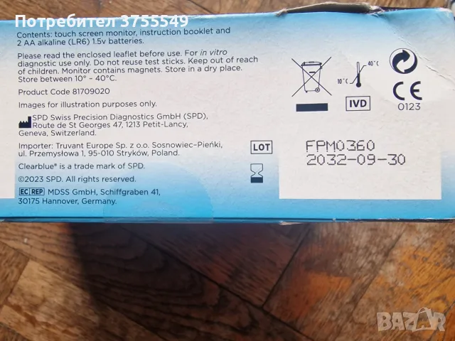 Clearblue Advanced Fertility Monitor + 24 теста – нов комплект – €130, снимка 3 - Уреди за диагностика - 56224960