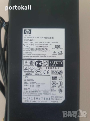 +Гаранция Зарядно захранване PSU HP 32V и 16V 1.6A, снимка 6 - Захранвания и кутии - 36974659