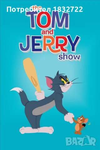 ПРЕДЛАГАМ  Детски филмчета на флашка или ДВД за най малките лична колекция 32.0 GB, снимка 6 - DVD филми - 50350483