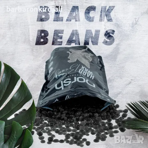 Кола Маска на гранули Dorsh Hard Wax BLACK 500gr, снимка 3 - Козметични уреди - 47878028