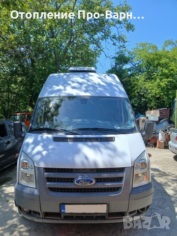 Ново: Климатизация кабина бус Форд Транзит “FordCool 2500+” DC12V/24V, снимка 3 - Автоклиматици - 50484148