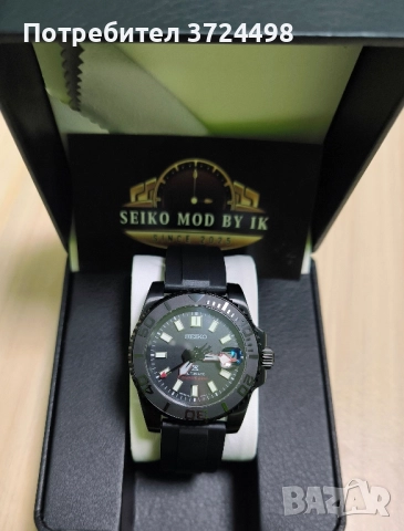 Часовници Seiko mod