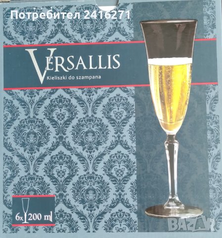 Чаши за шампанско, снимка 1 - Други стоки за дома - 42057269