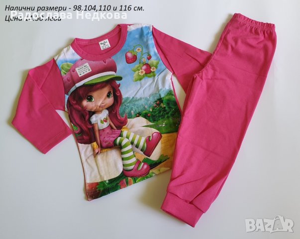 Памучни пижами за момиче - различни модели, снимка 6 - Детски пижами - 35564039