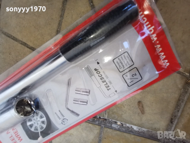 ТЕЛЕСКОПИЧЕН КЛЮЧ ЗА ГУМИ 23-21-19-17ММ НОВ 1103261632, снимка 3 - Аксесоари и консумативи - 53799708