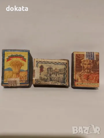 Лот Стар кибрит- 3 броя.