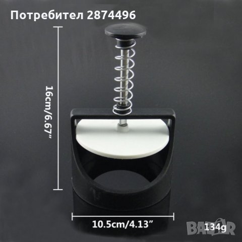 2238 Преса за бързо и лесно оформяне на кюфтета за бургери, снимка 5 - Други стоки за дома - 35761542