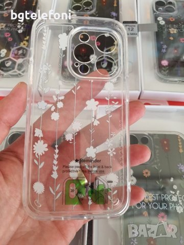 НАМАЛЕНИ!!!Iphone 12,13,14,12 Pro,12 Pro Max,13 Pro,14 Pro прозрачен луксозен гръб с цветя, снимка 4 - Калъфи, кейсове - 42134415