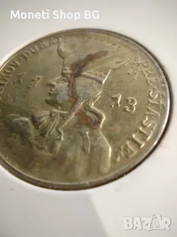 Монета, жетон, снимка 3 - Нумизматика и бонистика - 49144869