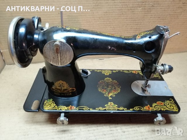 Стара Соц Руска Шевна Машина / UNION. , снимка 7 - Антикварни и старинни предмети - 41561084