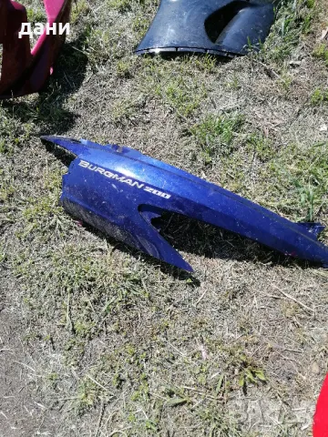 спойлери кори и пластмаси за Suzuki Burgman, снимка 6 - Мотоциклети и мототехника - 50087977