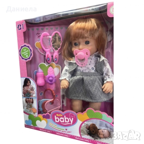 Кукла – говореща и пееща на български, 36 см с аксесоари, снимка 3 - Кукли - 51879897