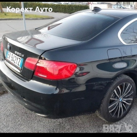 Бмв 330хд, снимка 2 - Автомобили и джипове - 36052956