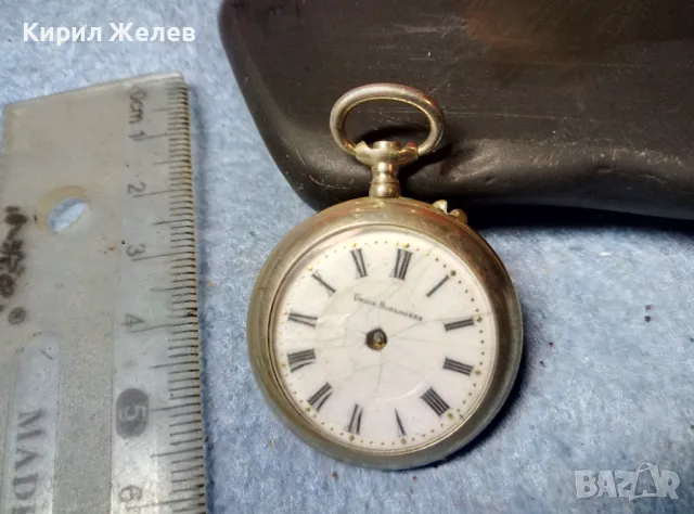 UNION HORLOGERE Стар РЯДЪК КОЛЕКЦИОНЕРСКИ ДЖОБЕН ЧАСОВНИК 48859, снимка 9 - Антикварни и старинни предмети - 48006319