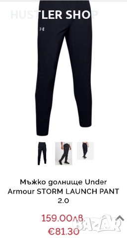 Мъжко долнище UNDER ARMOR. Размер XL, снимка 4 - Спортни дрехи, екипи - 52945104
