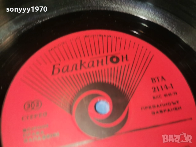 THE RUBETTES 1112250721, снимка 18 - Грамофонни плочи - 52730028