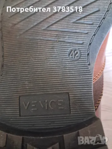 Обувки, снимка 9 - Официални обувки - 50237764