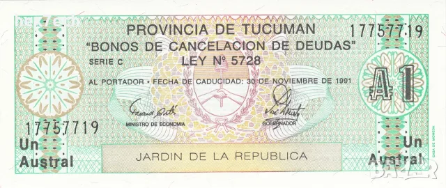 ⭐ Аржентина Tucuman 1987-1988 1 аустрал UNC нова ⭐, снимка 2 - Нумизматика и бонистика - 56172370